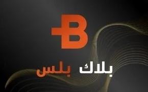 Black Plus