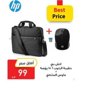 HP Laptop Bag + Wireless Mouse
