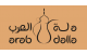 Arabic Electric Coffee Maker